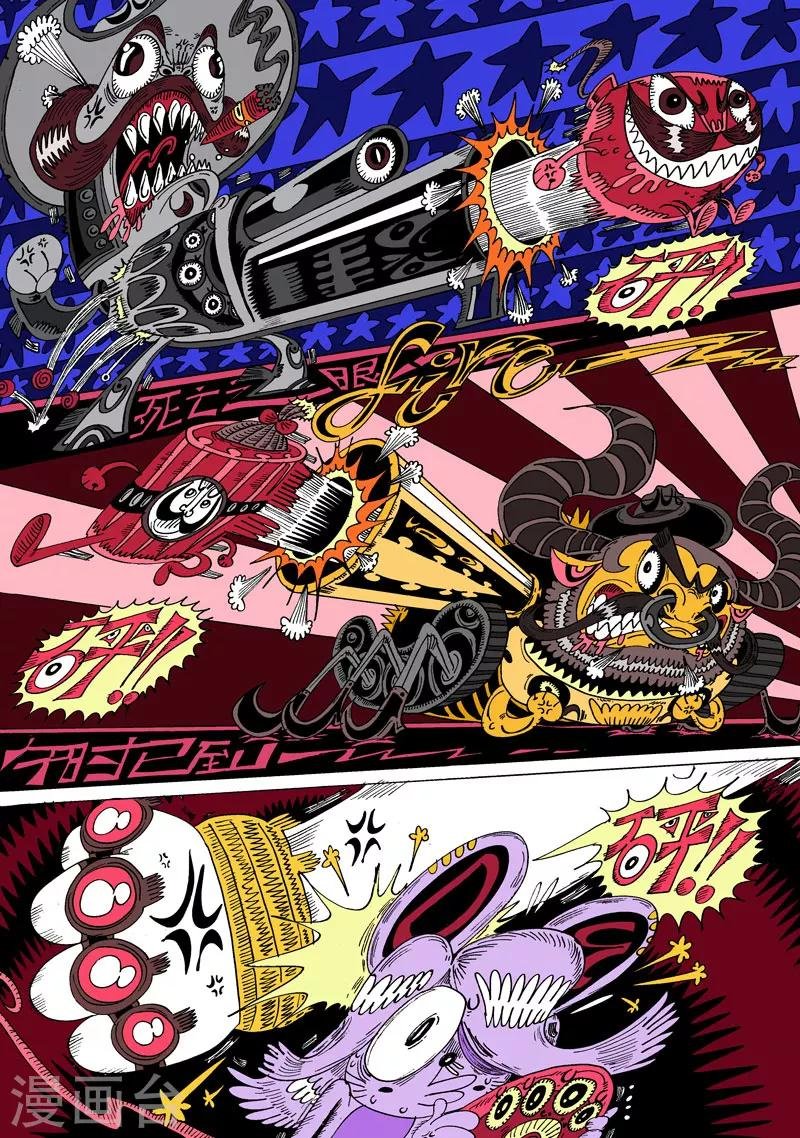 第31话1 关于莉莉粥的一切