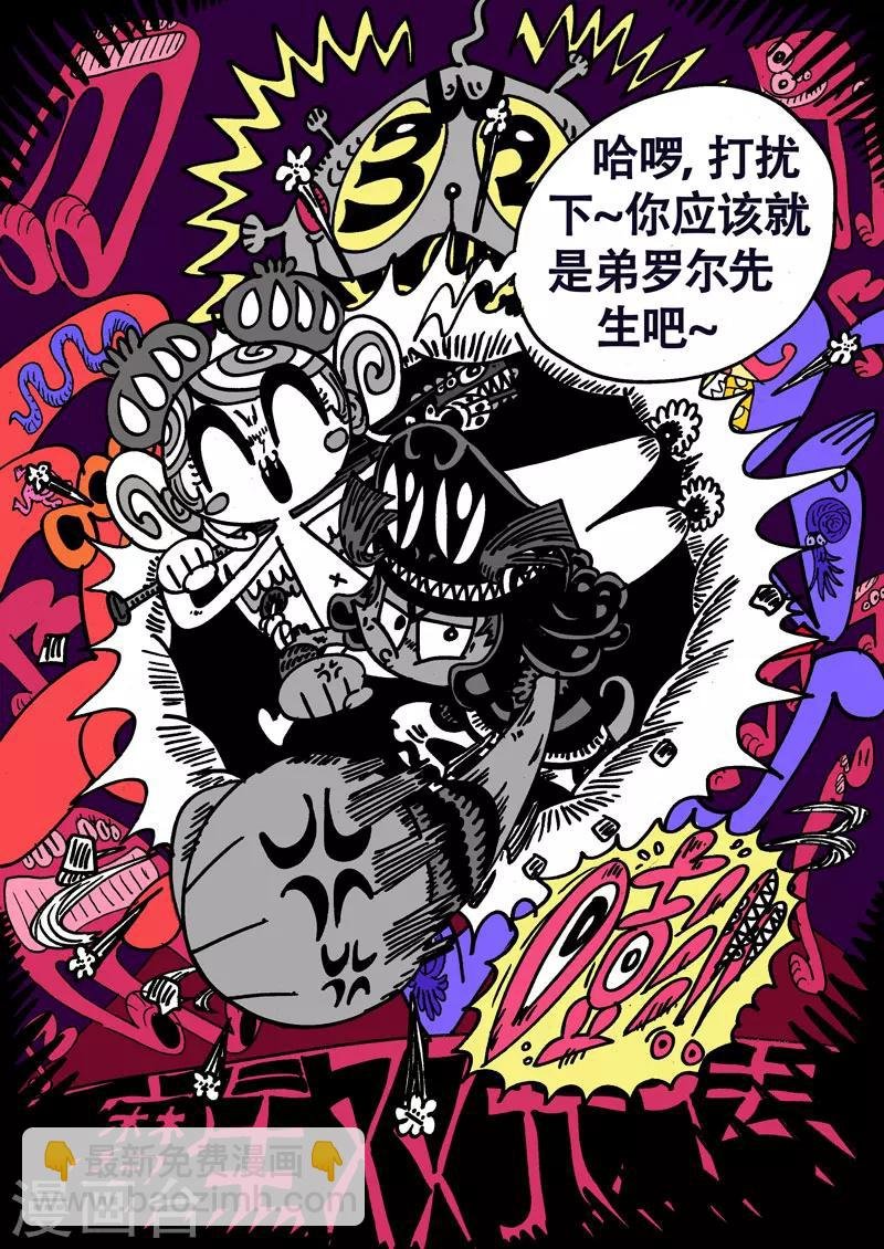 第32话 一触棘发