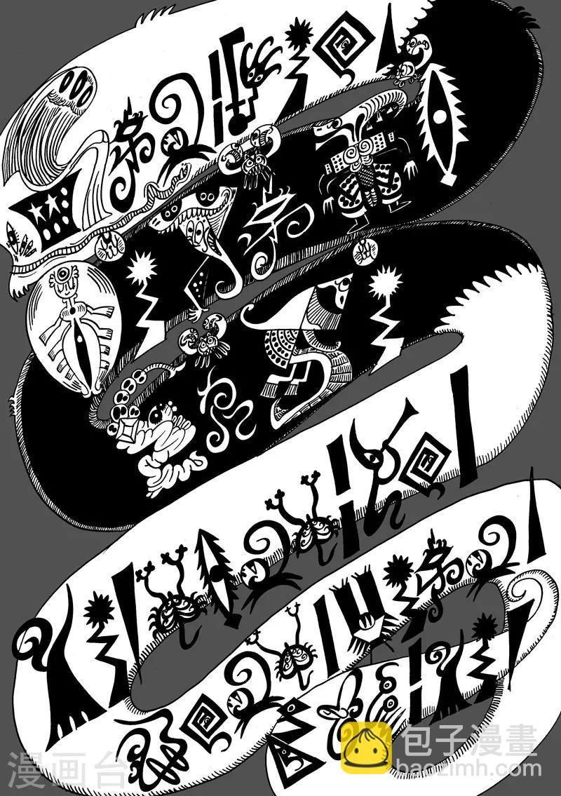 第34话 触爆点
