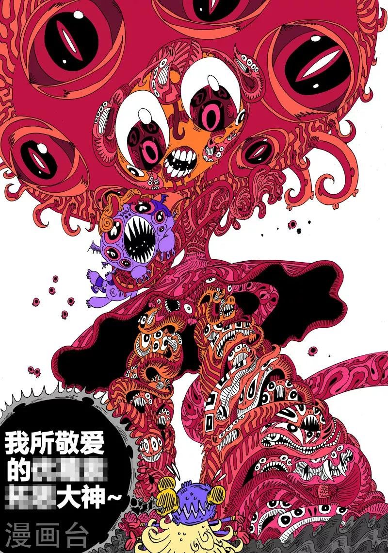 第34话 触爆点