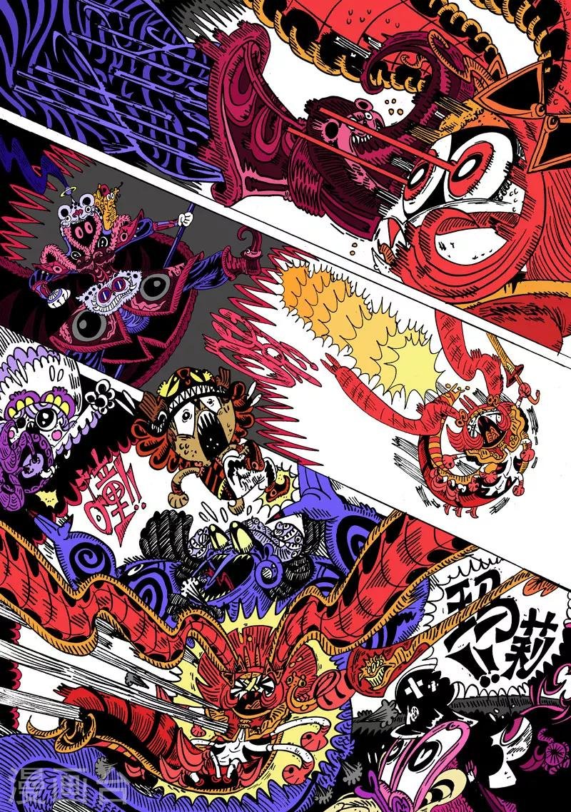第35话 狮子与牡丹