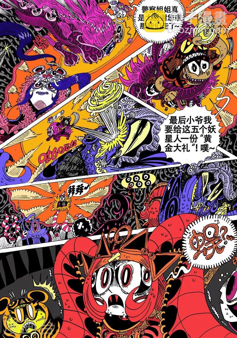 第36话 放龙入海