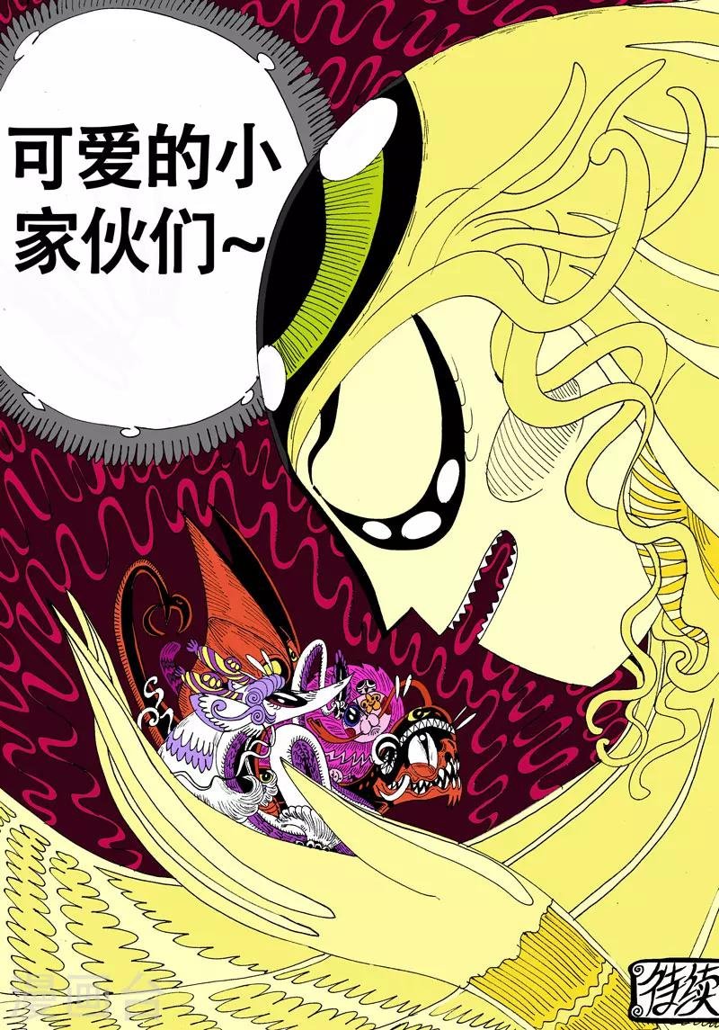 第38话 灵溪之源
