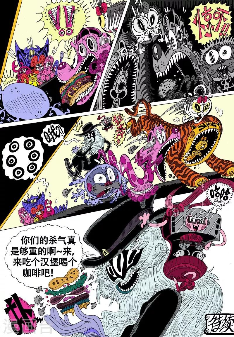 第40话 吾毒与星城监狱之壹