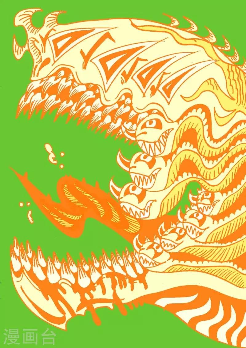 番外6 大公告