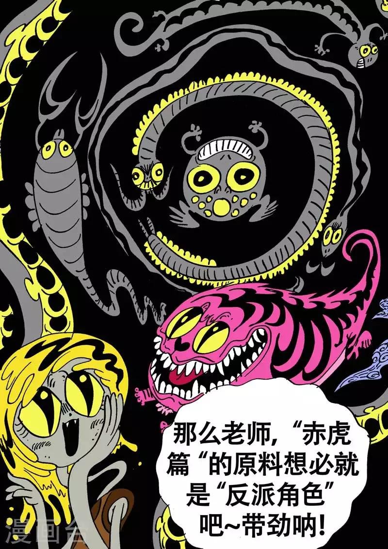 番外8 烹饪时刻1