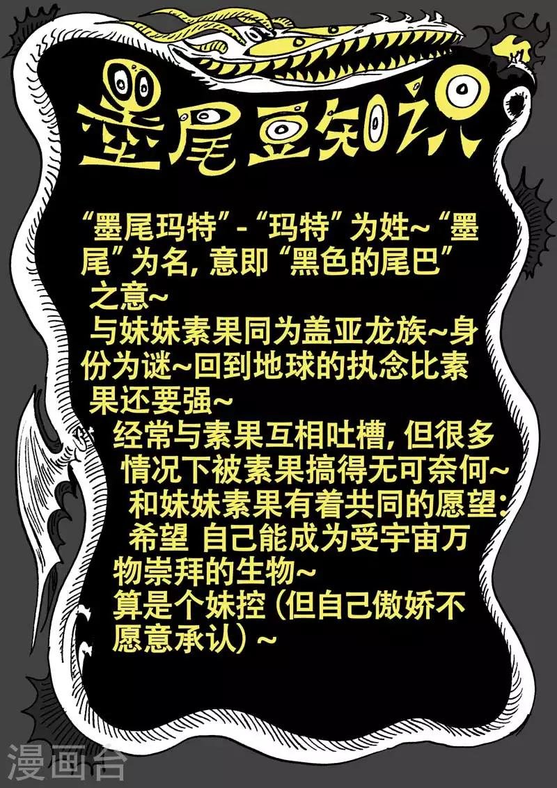 番外9 青龙篇