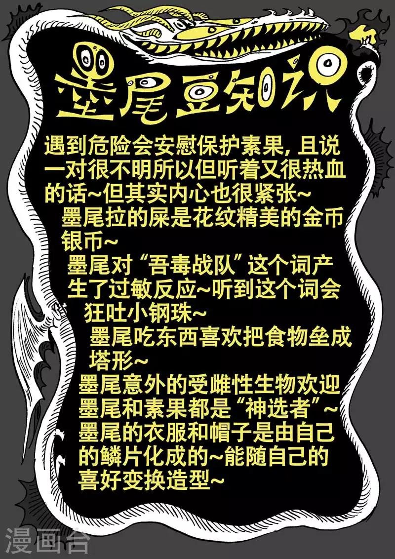 番外9 青龙篇
