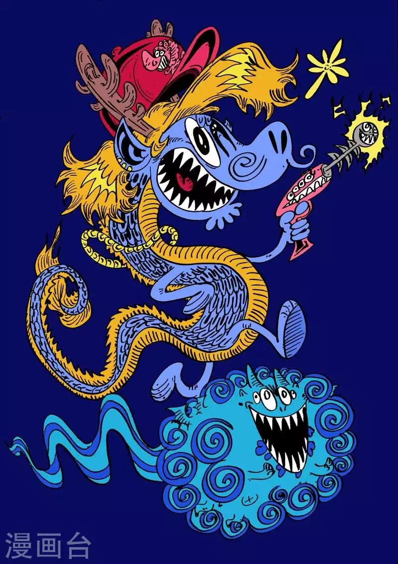 番外9 青龙篇