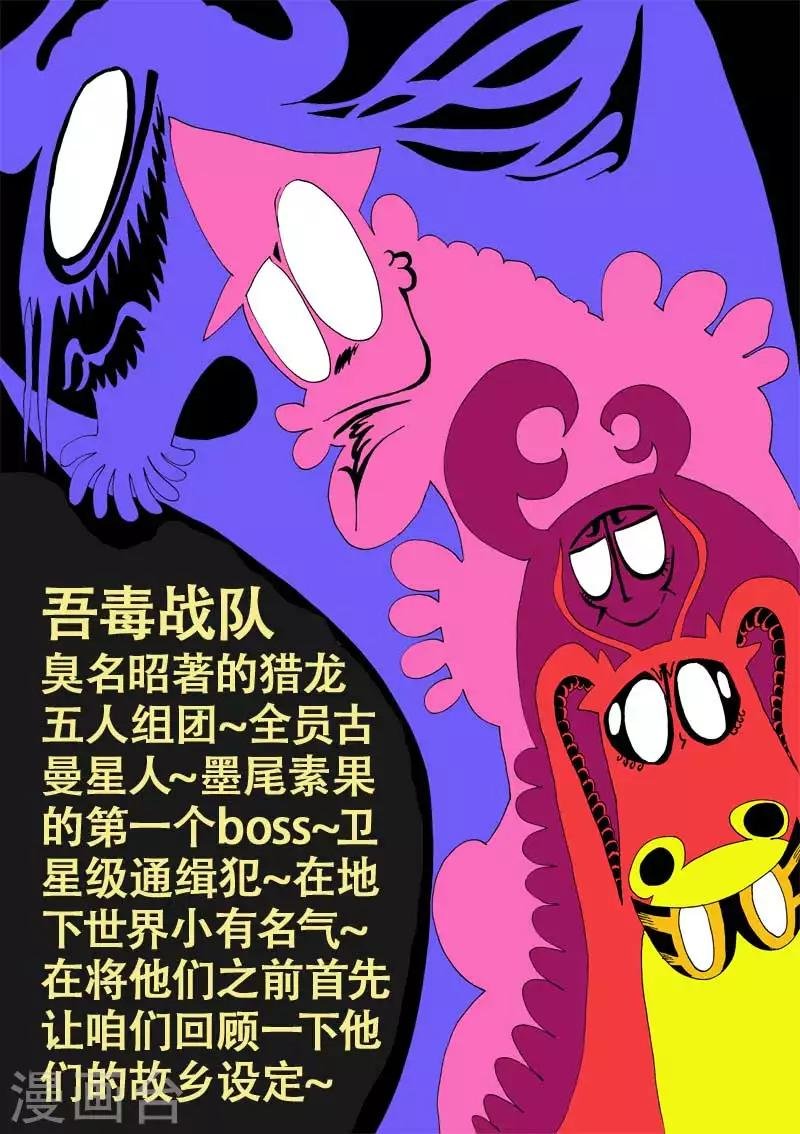 番外10 赤虎篇