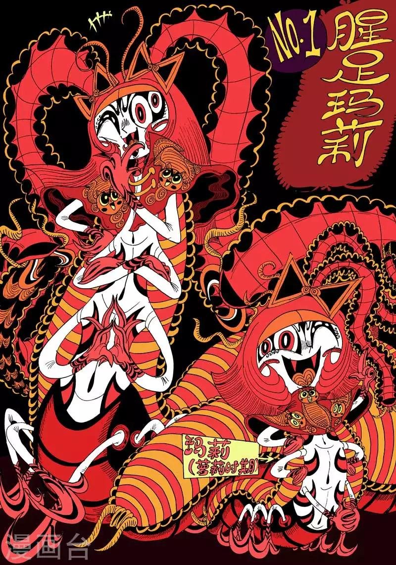 番外10 赤虎篇
