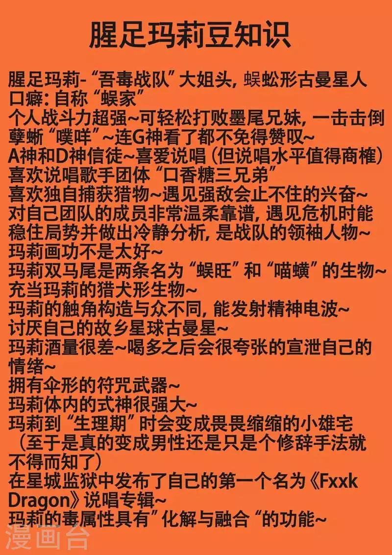 番外10 赤虎篇