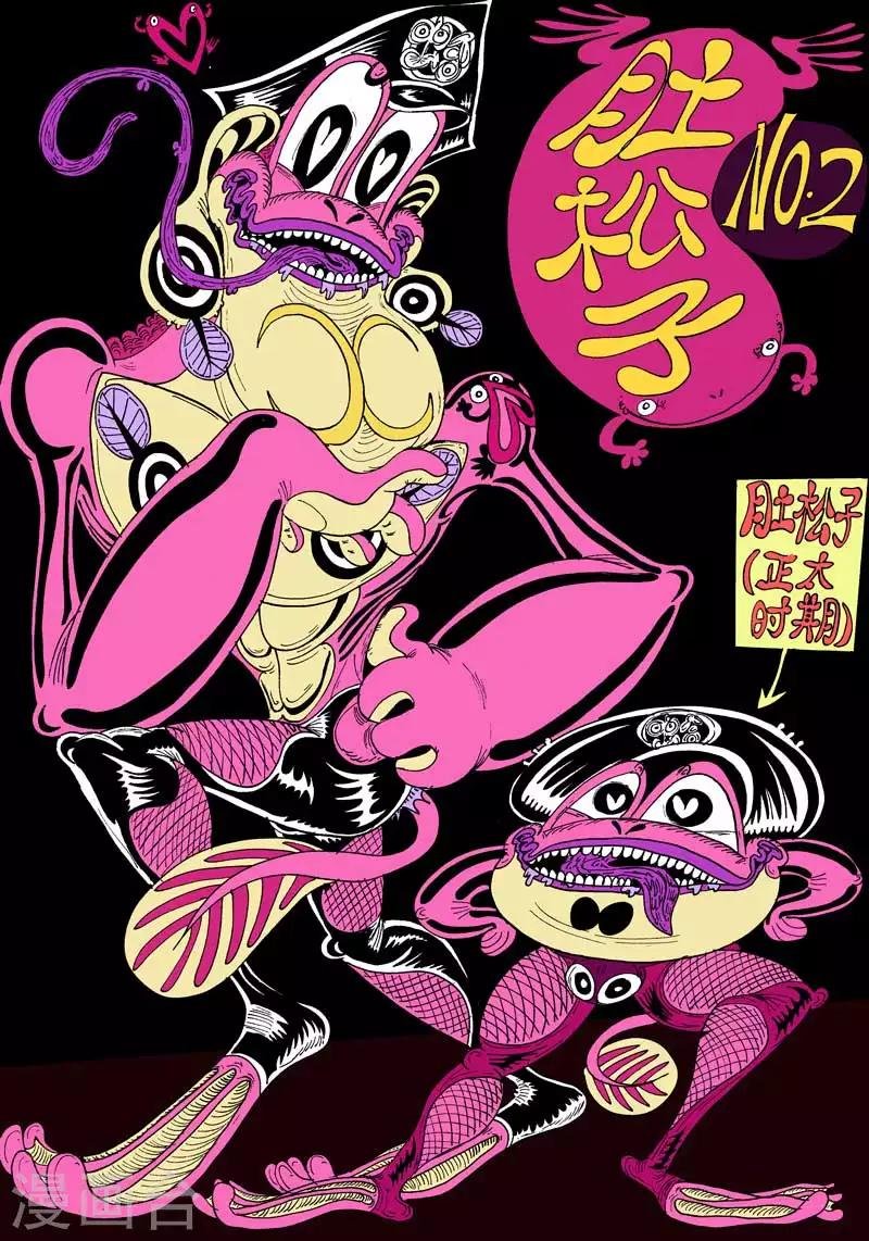 番外10 赤虎篇