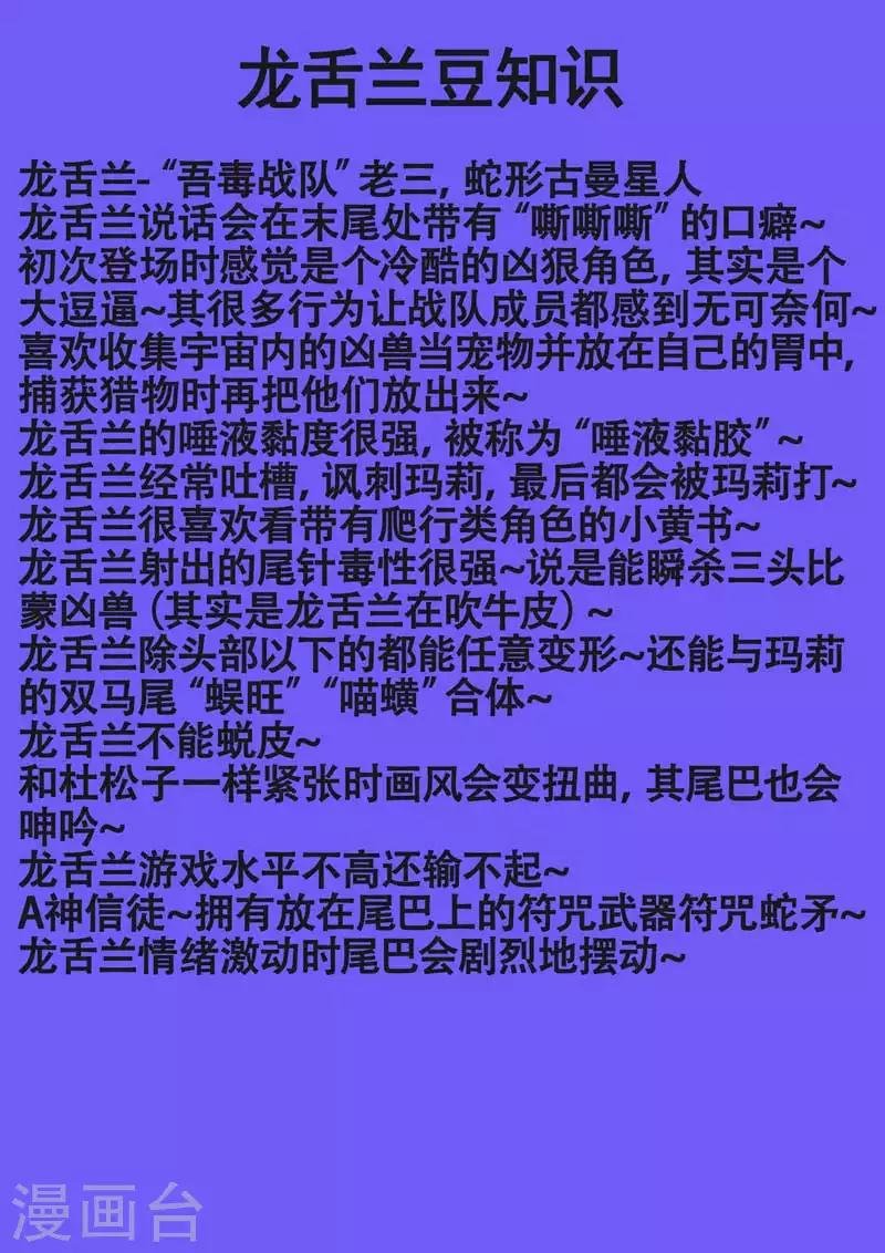 番外10 赤虎篇