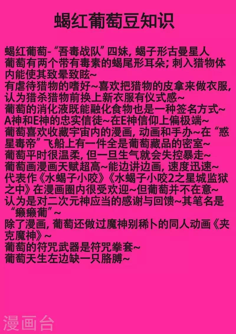 番外10 赤虎篇