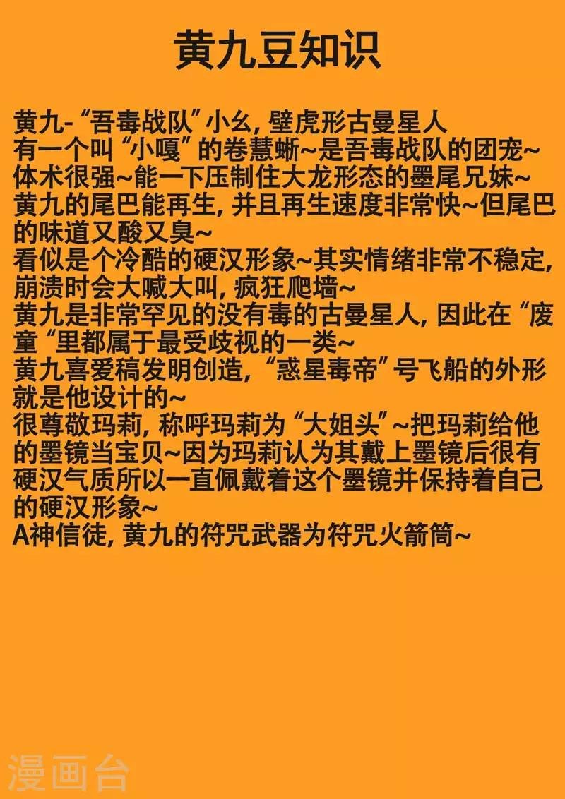 番外10 赤虎篇