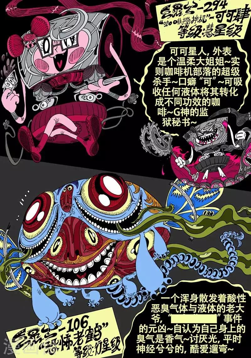 番外10 赤虎篇