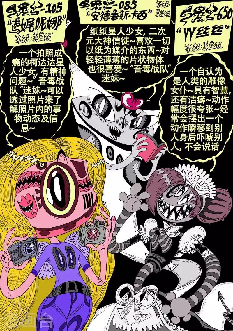 番外10 赤虎篇