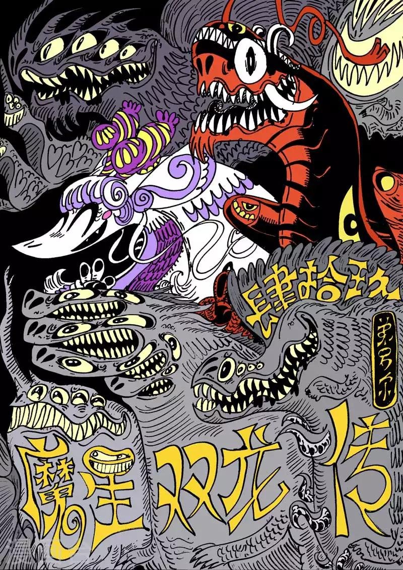 第49话 灰骑士卫星