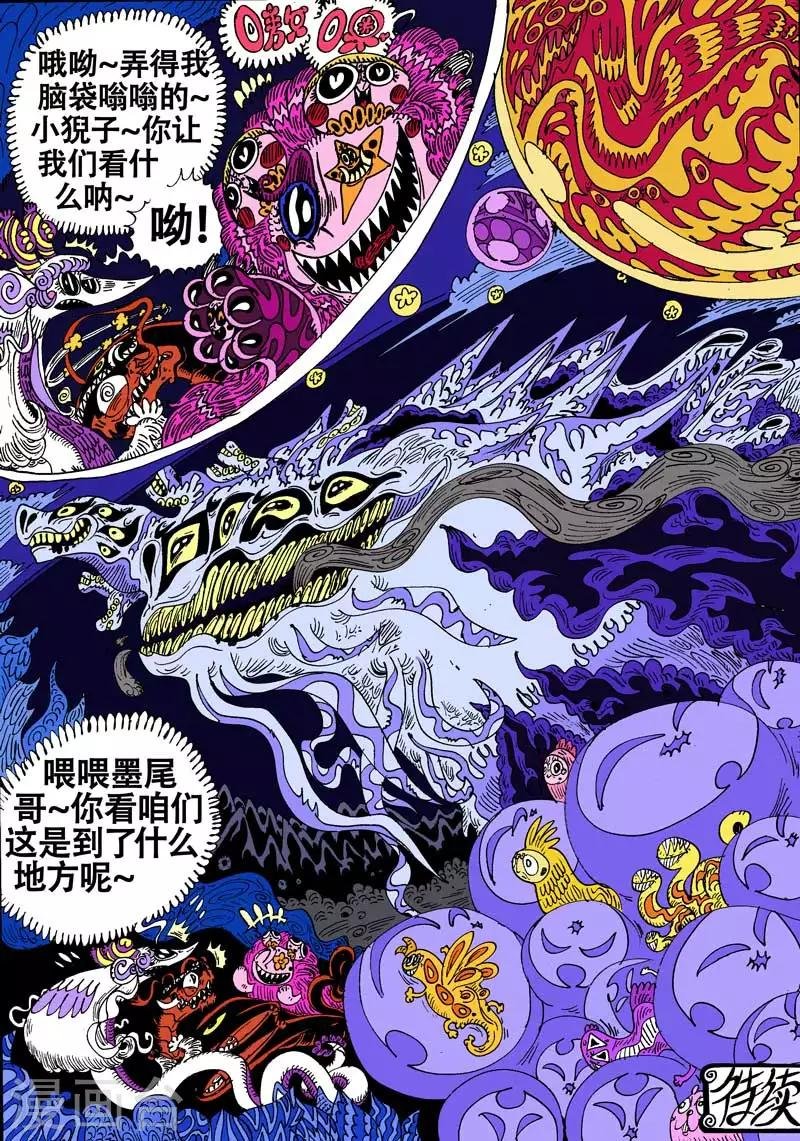 第49话 灰骑士卫星