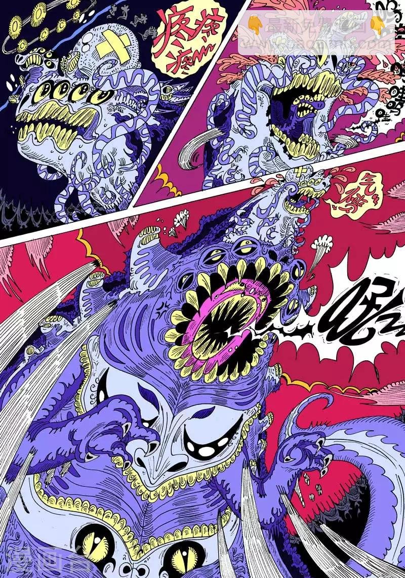 第51话 幼兽
