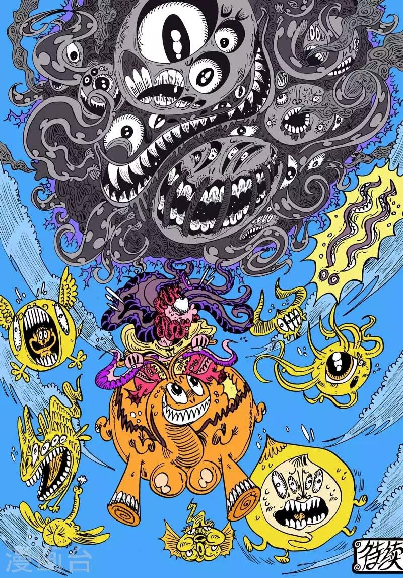 第54话 大哈卡奇事之壹