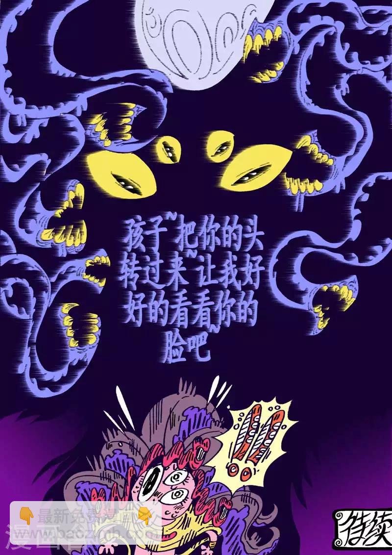第55话 大哈卡奇事之贰