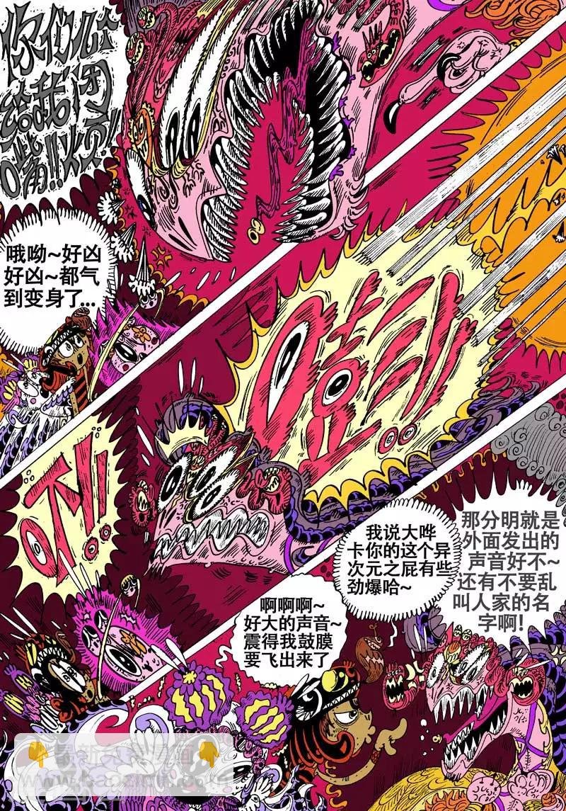 第58话 龙，枪，猫