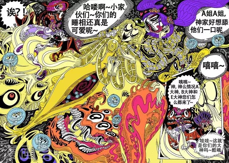 最终话 终章