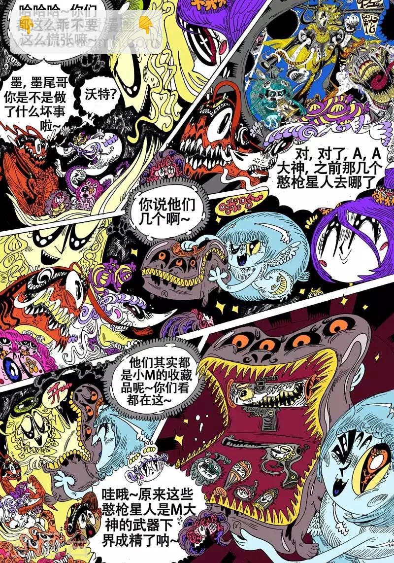 最终话 终章