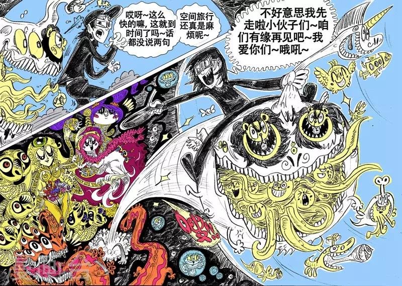 最终话 终章