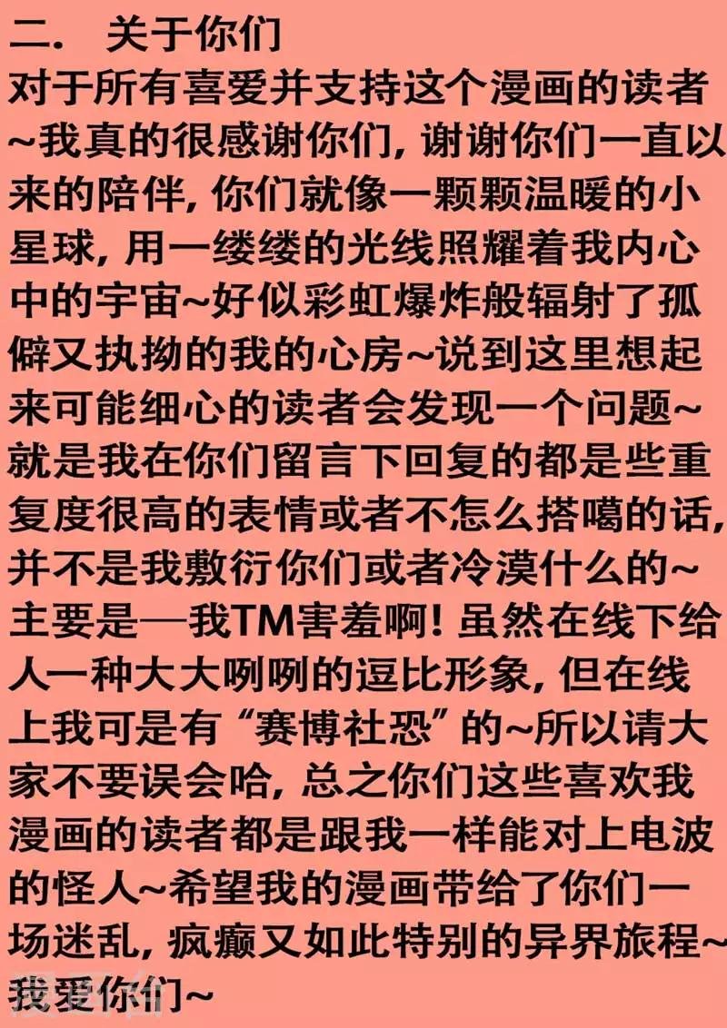 最终话 终章