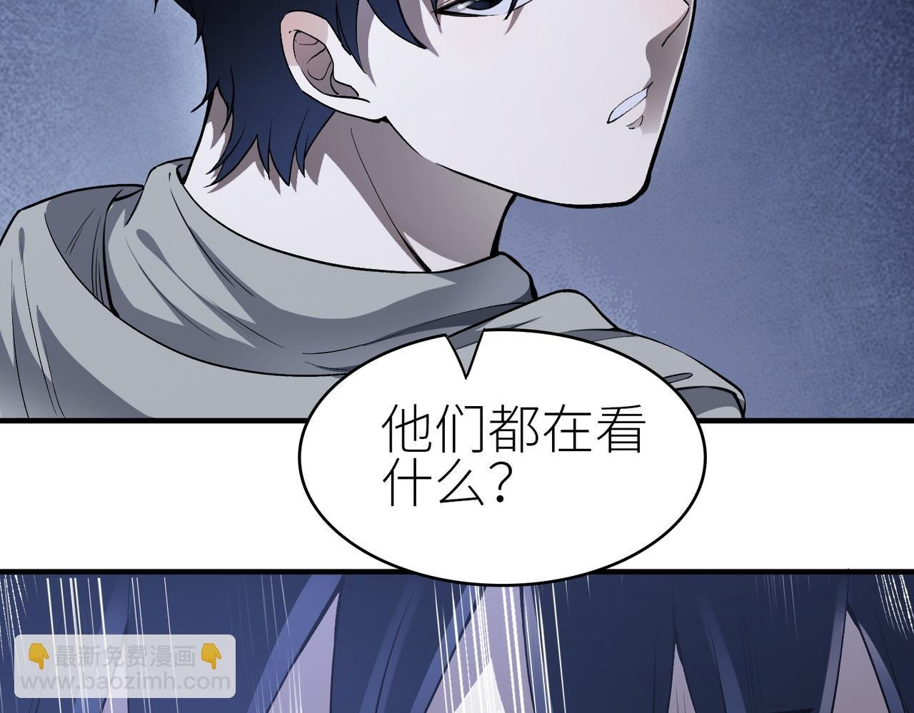 第1话 绝境！人类大危机！