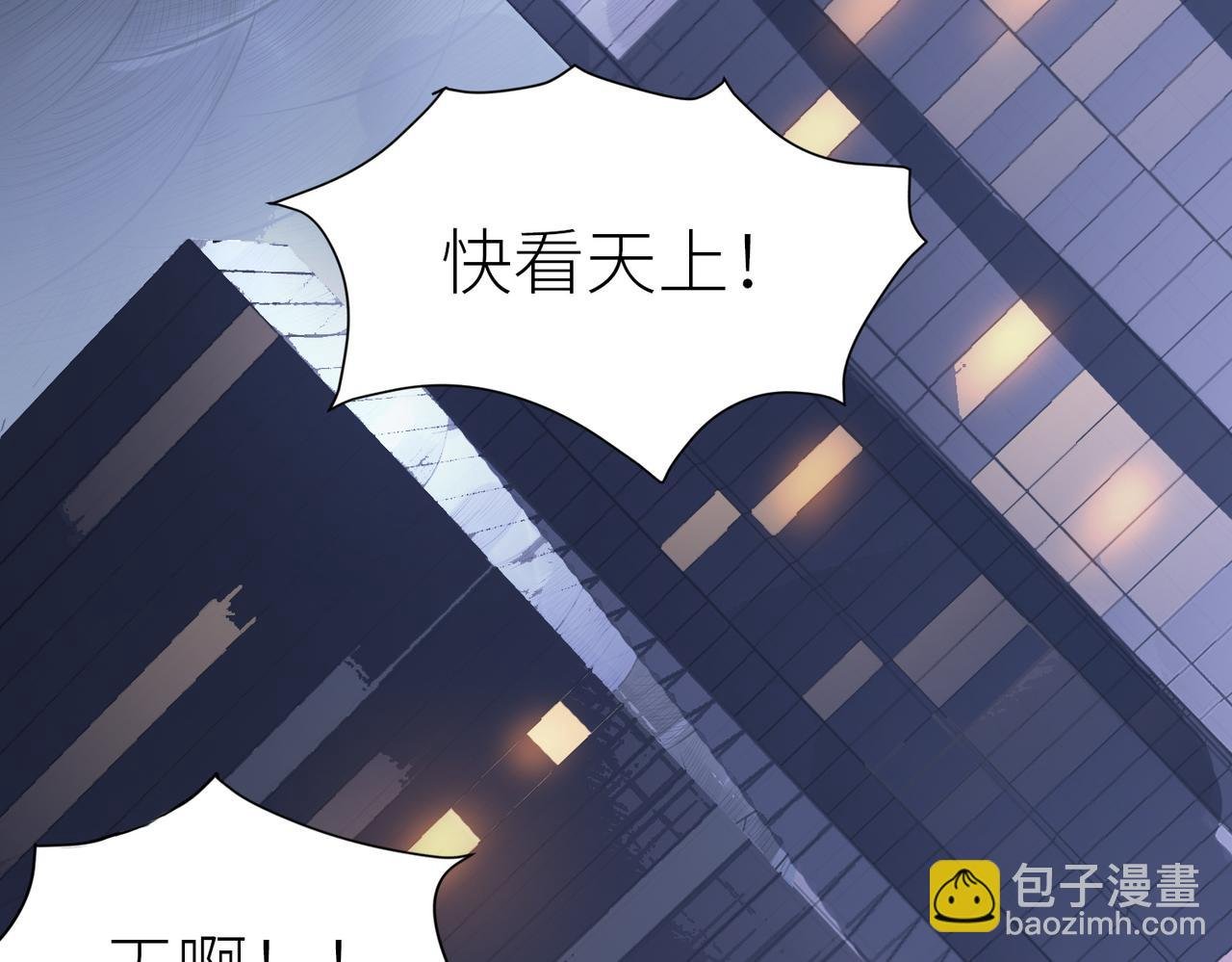 第1话 绝境！人类大危机！