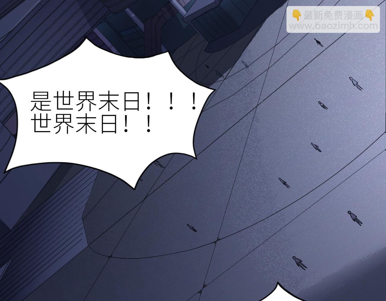 第1话 绝境！人类大危机！