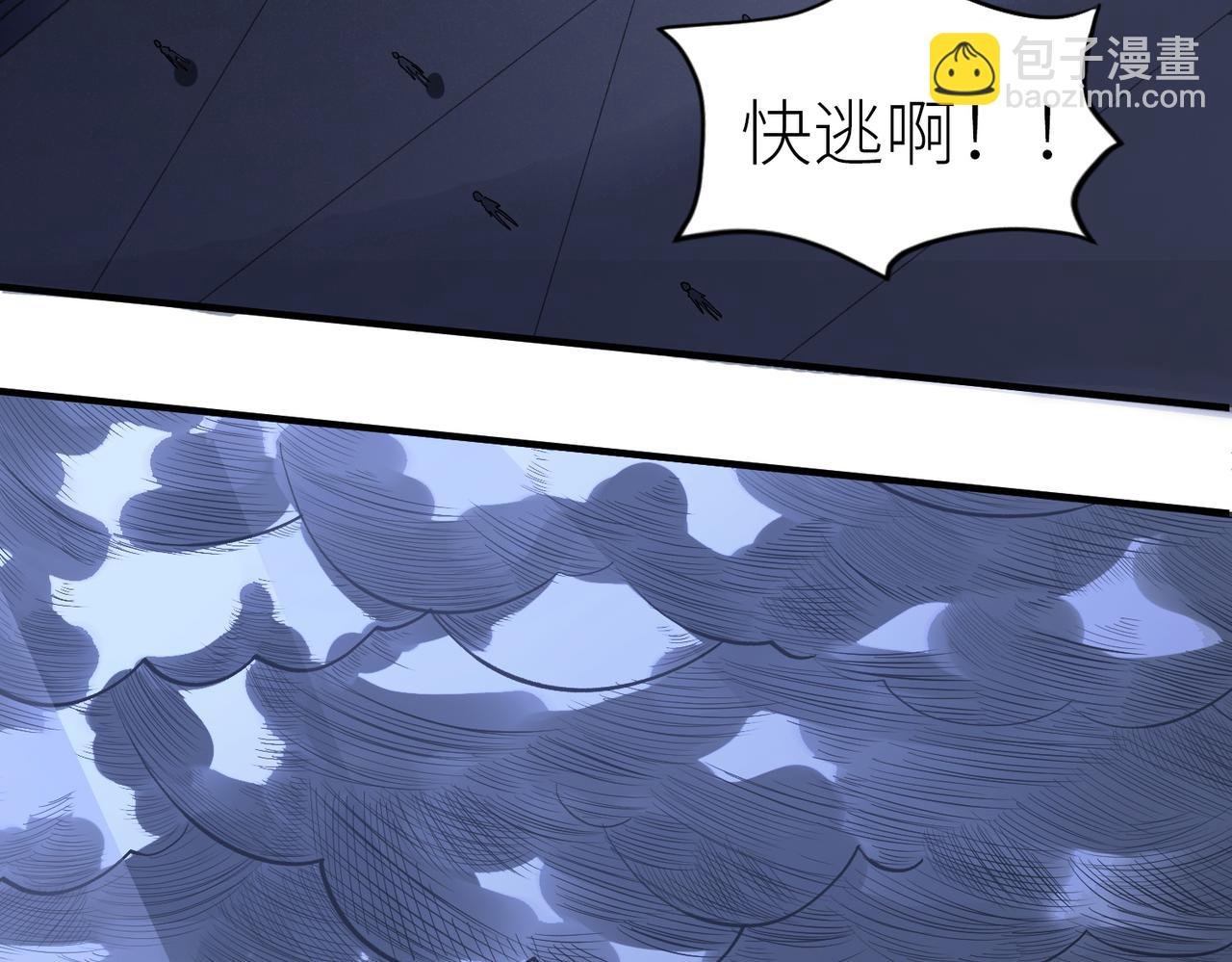 第1话 绝境！人类大危机！