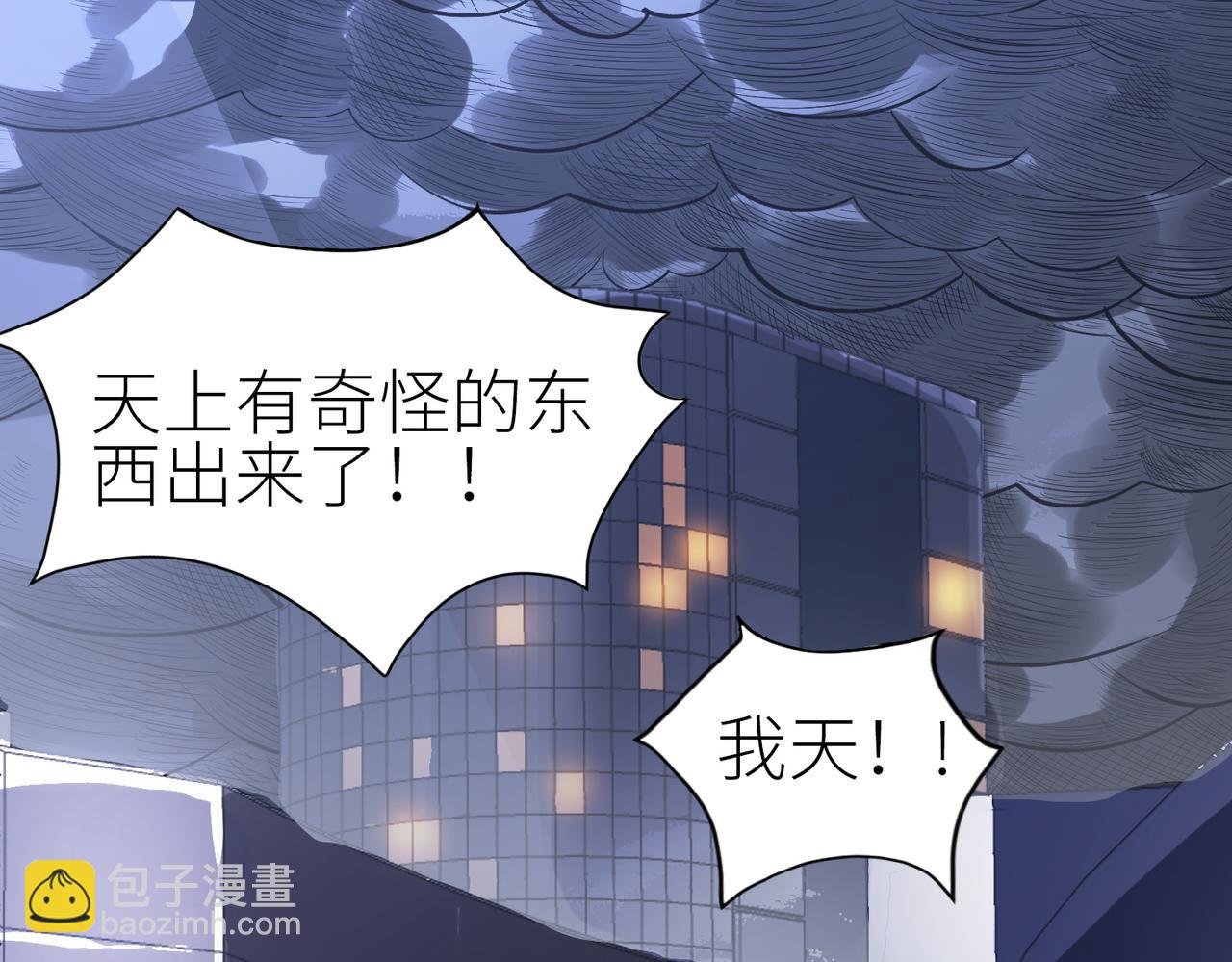 第1话 绝境！人类大危机！