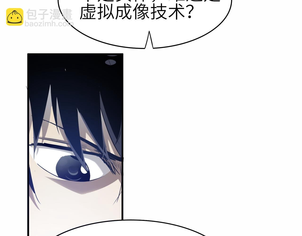 第1话 绝境！人类大危机！
