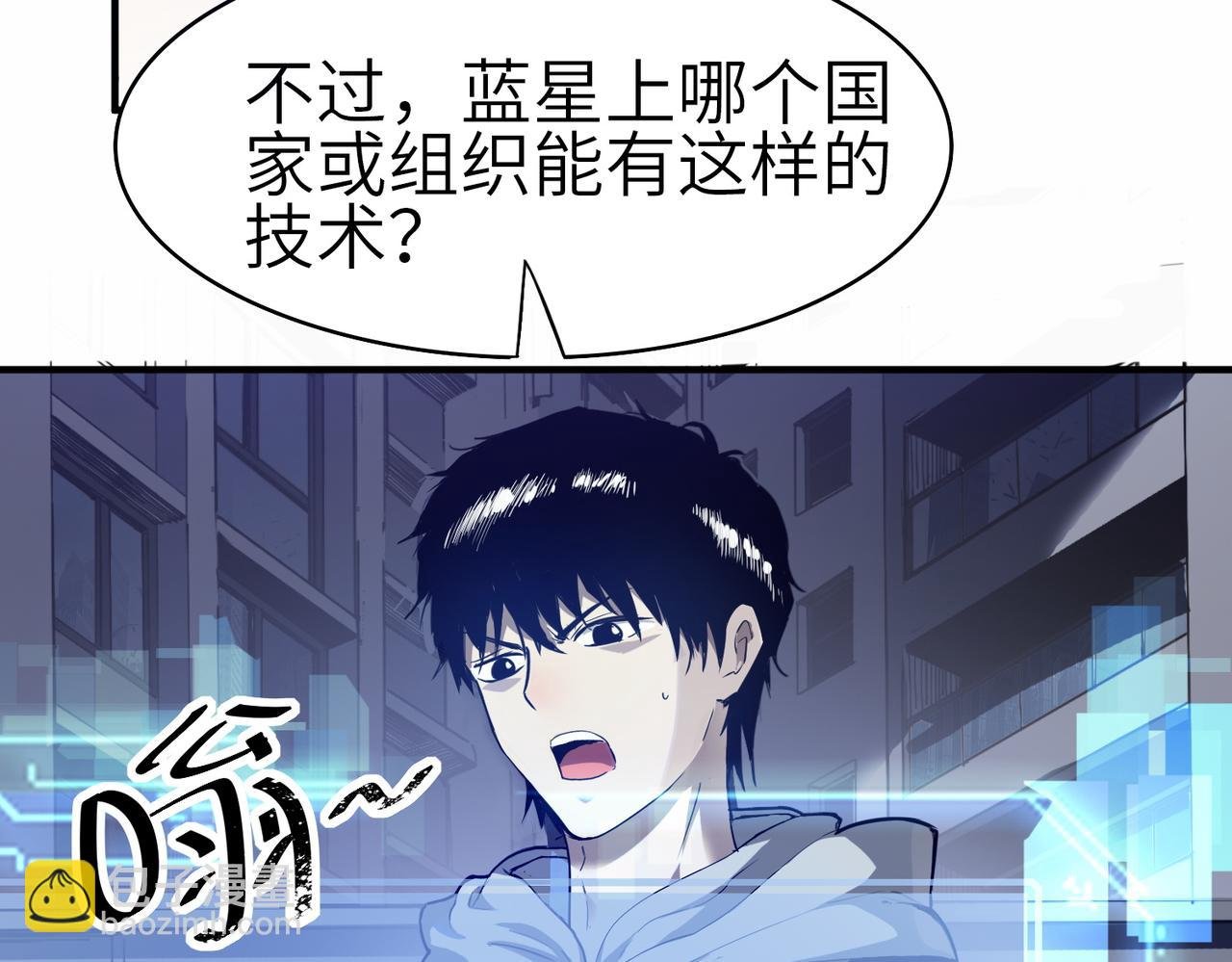第1话 绝境！人类大危机！