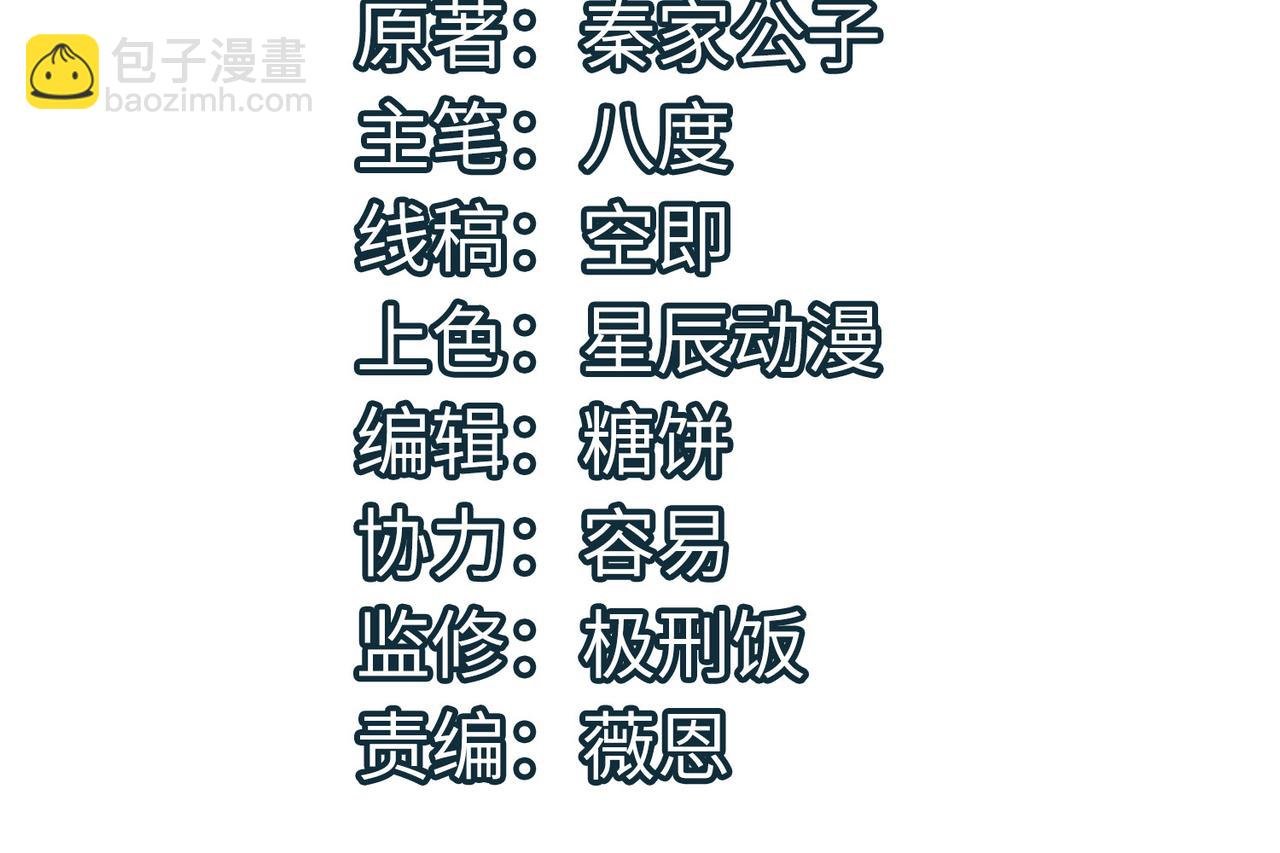 第10话 收获满满