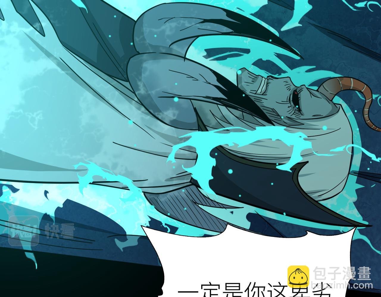 第10话 收获满满