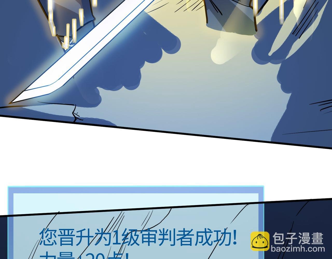 第10话 收获满满