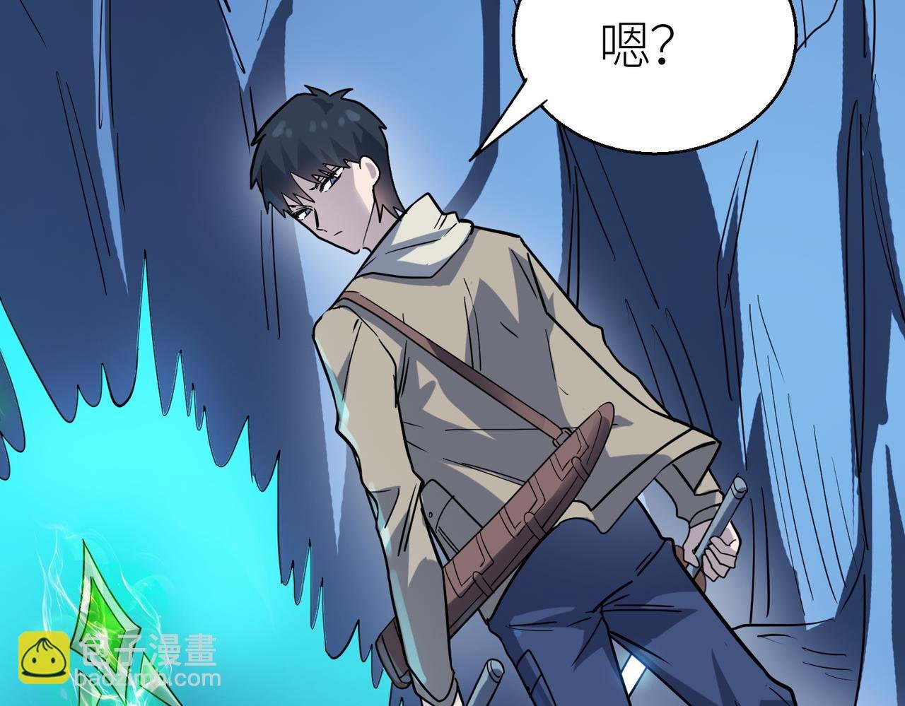 第10话 收获满满