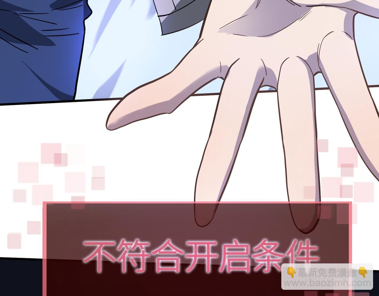 第10话 收获满满