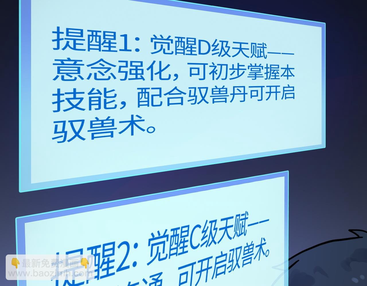 第10话 收获满满