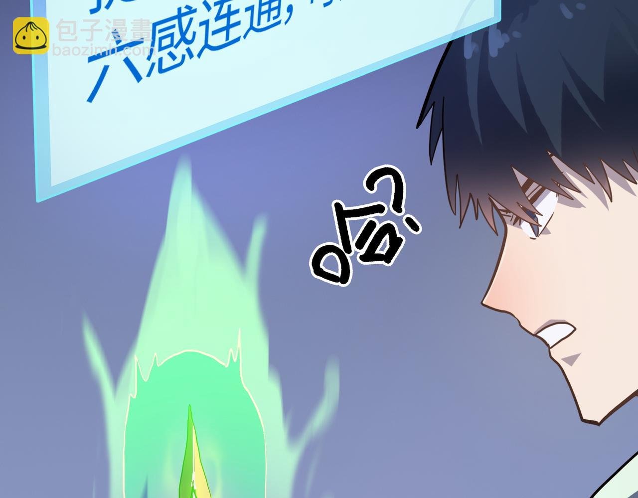 第10话 收获满满