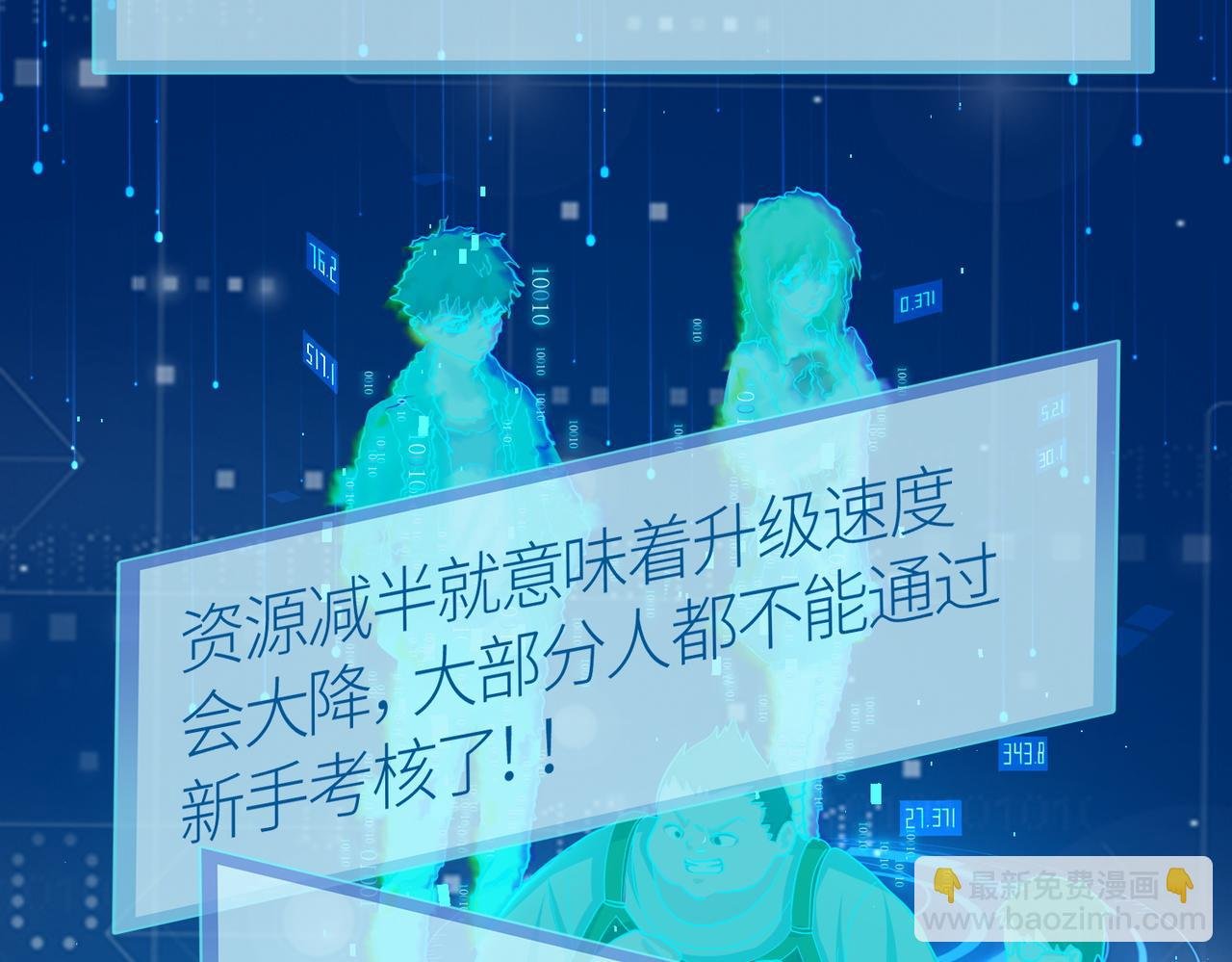 第11话 爆裂熊王