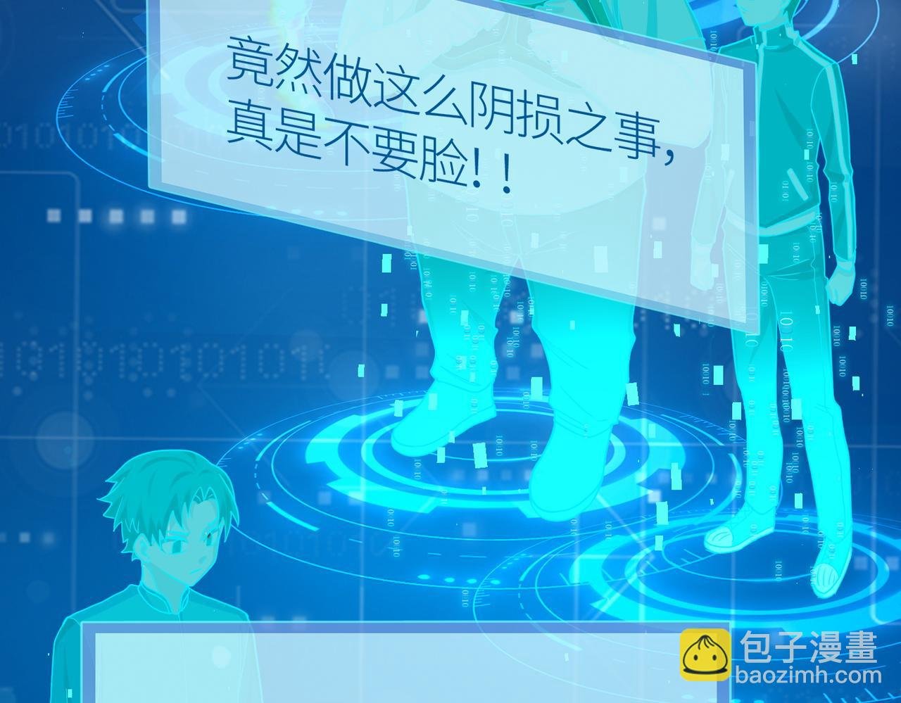 第11话 爆裂熊王