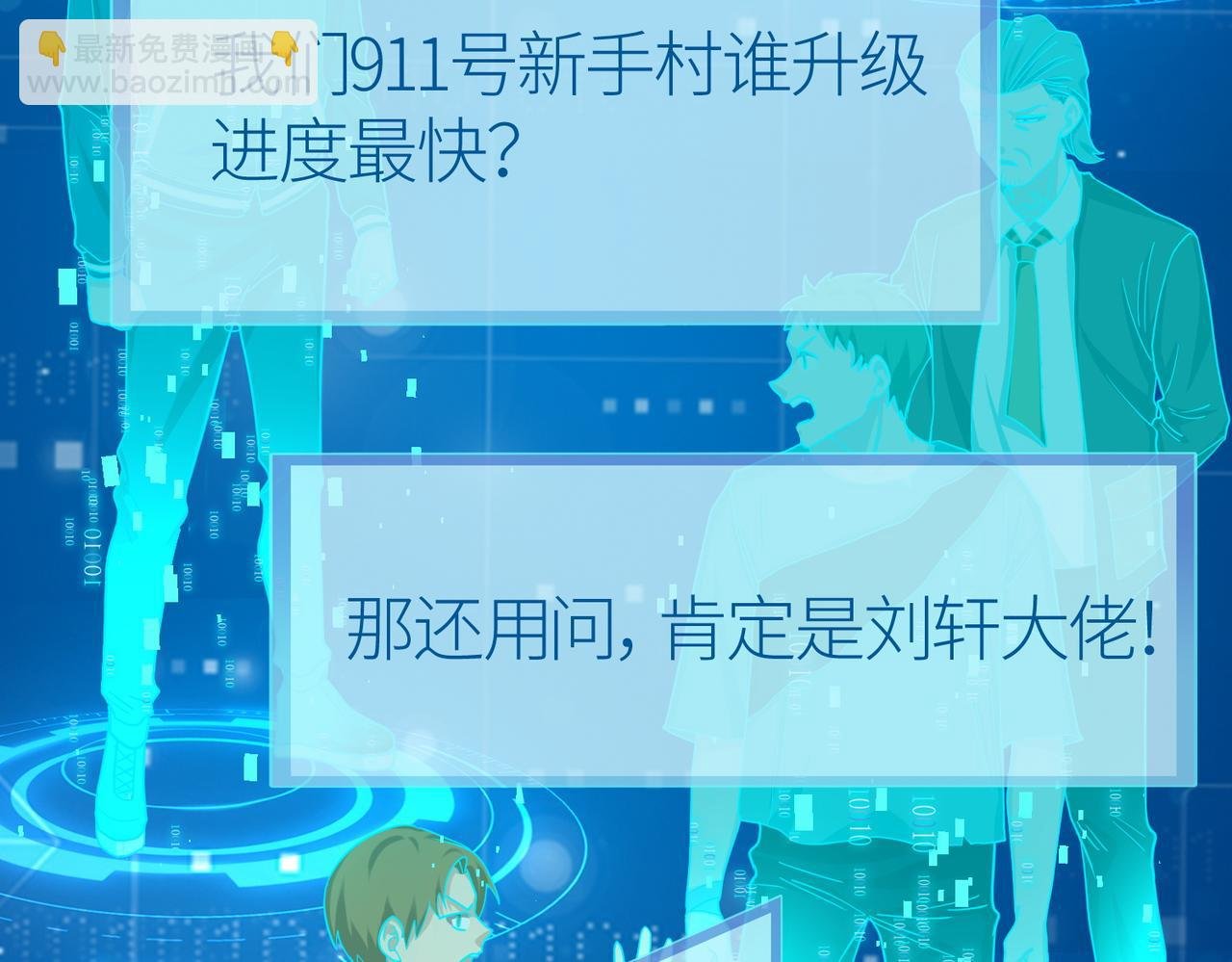 第11话 爆裂熊王