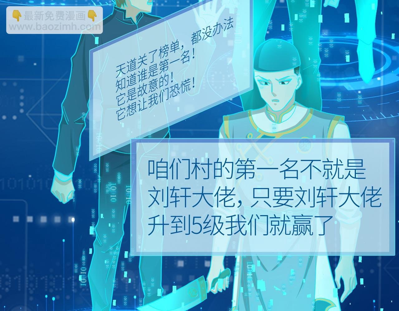 第11话 爆裂熊王